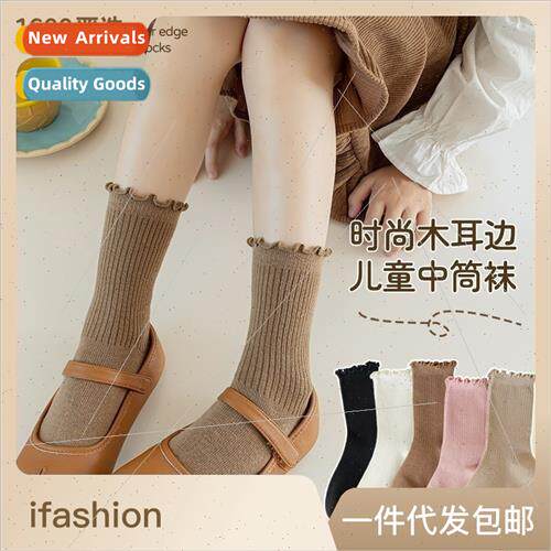 23 Autumn Winter Girls Socks Cotton Wooden Ear Edge Stacked
