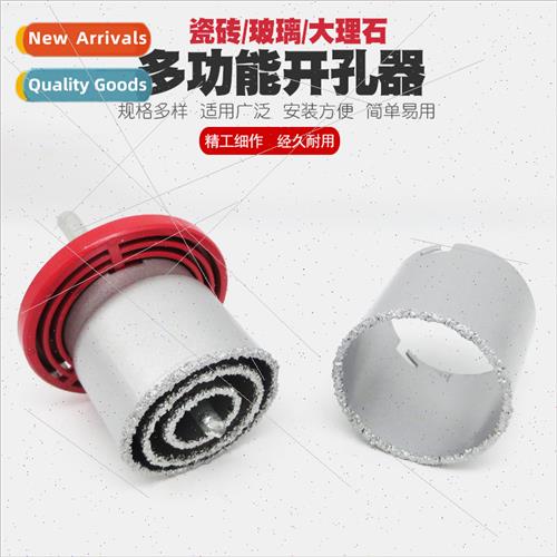 Marble hole opener all porcelain glass tile tile ceramic gla
