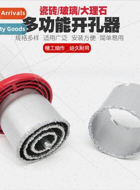 Marble hole opener all porcelain glass tile tile ceramic gla