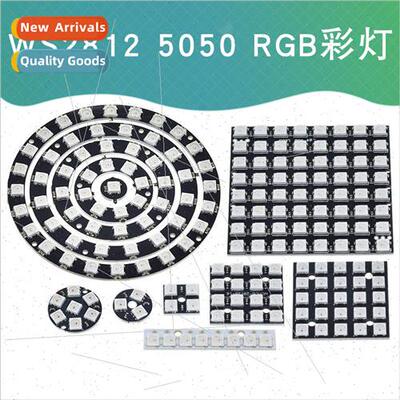 WS2812B 5050RGB LED Round Development Board Full Color Drive