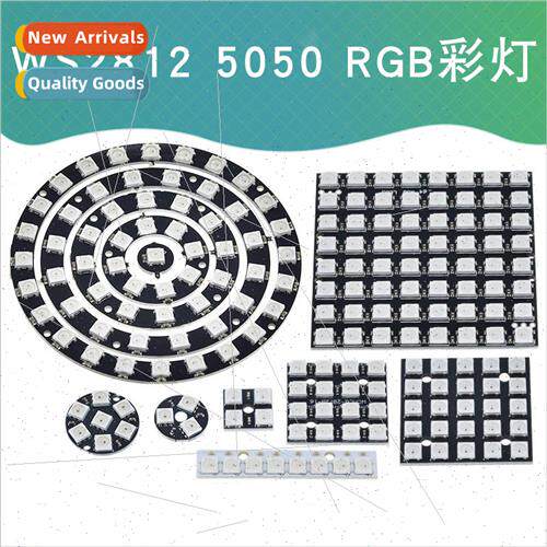 WS2812B 5050RGB LED Round Development Board Full Color Drive