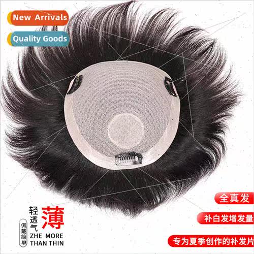 Full real hair head hair piece real hair cover gray hair wig