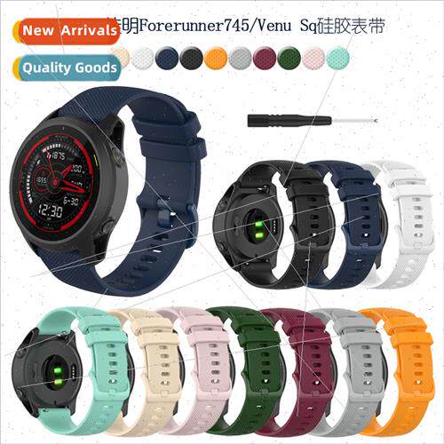 适用Garmin Forerunner 745 Venu Sq Watch WristbQuick Release