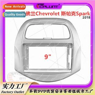 panel navigation Variety set frame适用CHEVR Large DVD screen