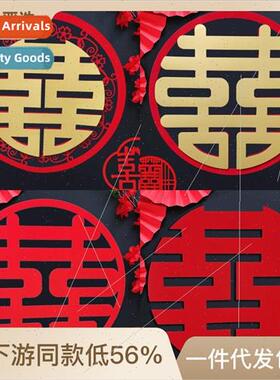 Wedding room layout letter happiness decorative creative fla