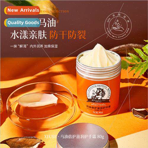 XIUSE Horse Oil Hand Cream hydrates moisturizes softens prot