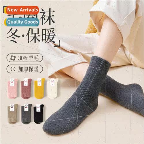 Wool socks women fall winter mid-calf socks padded thickened