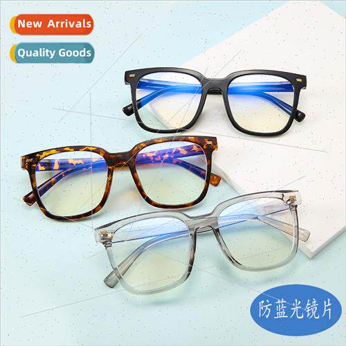 19229 anti-blue light retro large frame flat glasses men wom