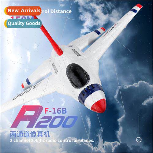 Weili new XKA200 RC airplane two-channel foam glider fixed-w