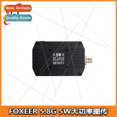 5.8G 5W High Power Mapping 40CH Long Range FPV Transmter Wir