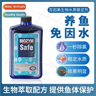 Mei aquarium special water  stabilizer tap water dechlorinat