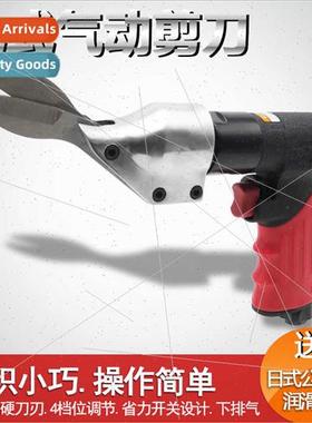 Pneumatic scissors air shear diamond mesh screen air iron sh