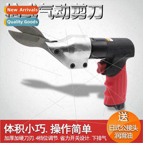Pneumatic scissors air shear diamond mesh screen air iron sh
