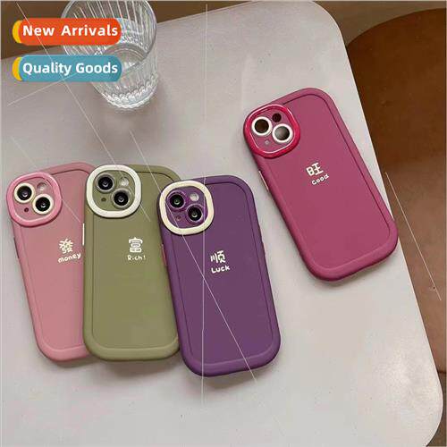 Macron Puff IPhone15ProMax New Year Text Apple 14PRO Phone C