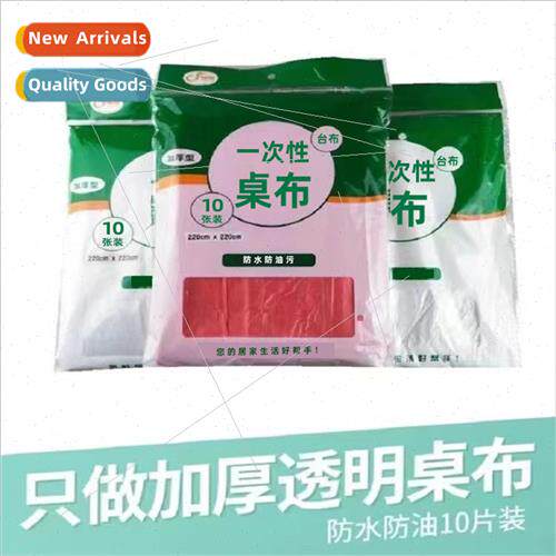 Disposable tablecloth thickened plastic film tablecloth wedd