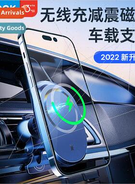 / W39 wireless charging shock absorption magnetism durable a