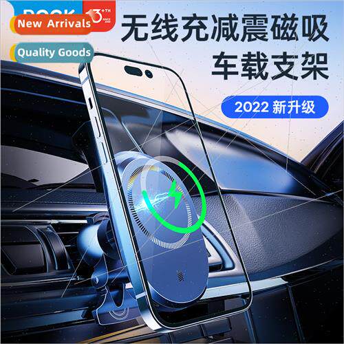 / W39 wireless charging shock absorption magnetism durable a
