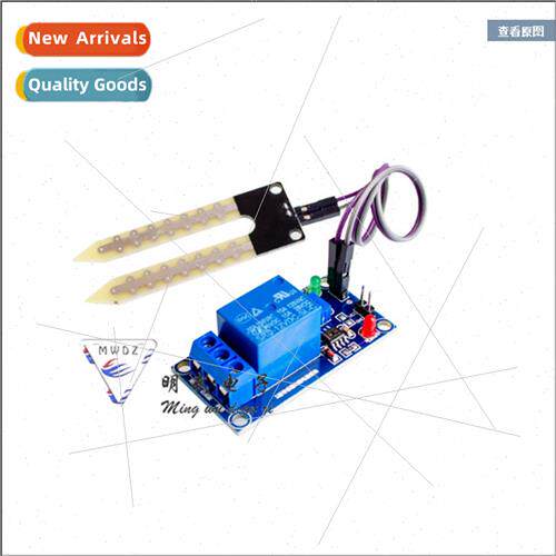 12V Soil Moisture Sensor Relay Control Module Below Humidity