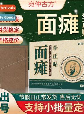 Facial paralysis draw corrective plaster facial spasm health