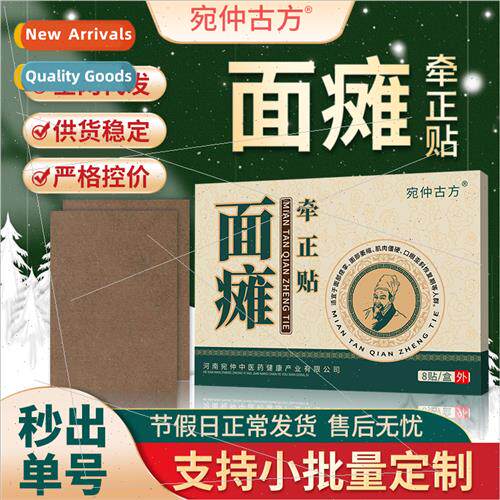 Facial paralysis draw corrective plaster facial spasm health