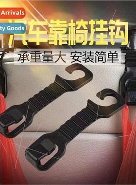 Car headrest hooks wh drink hooks car multifunctional hooks