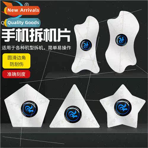 5-in-1 mobile phone dismantlingpcs set Mobile phone screen p