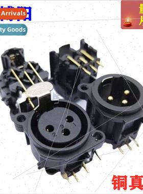 Gold-plated brass bent pin 3 pole XLR XLR XLR socket balance