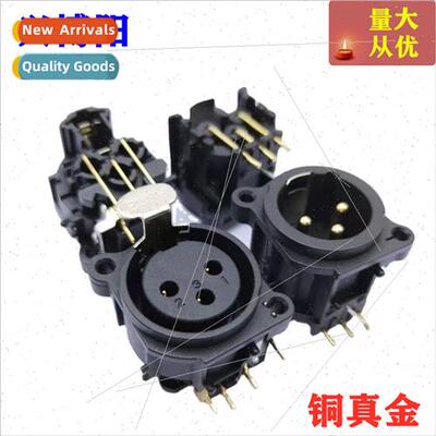 Gold-plated brass bent pin 3 pole XLR XLR XLR socket balance