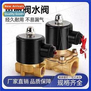 valve water one Normally out solenoid closed