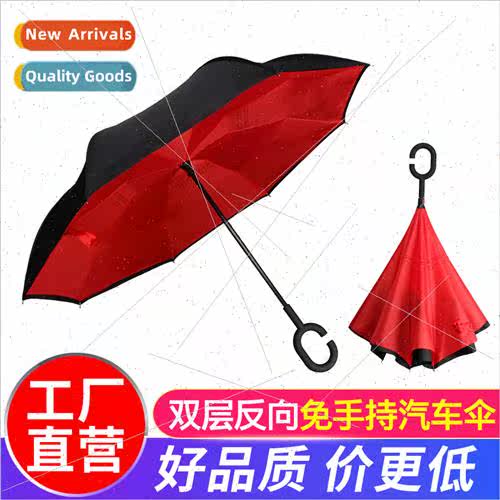 Double Reversible UmbrellaHold  Car UmbrellaCar UmbrellaCar