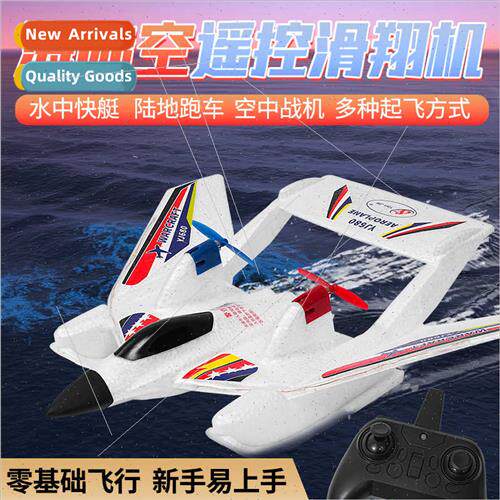 Waterproof waterproof sea land air remote control airplane f