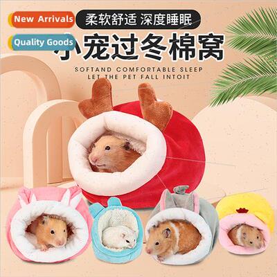 Small animal cotton nest hamster chinchilla golden bear slee