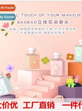 BaoBao flower perfume 30ML floral fruity notes fresh fragran