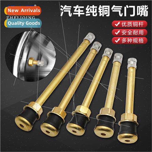16mm Rim Hole Tire Accessories Tubeless Copper Valves Pure C