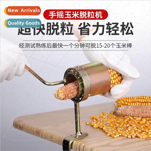 Hand-cranked corn thresher dialing corn stripping corn artif - 实物图