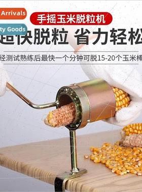 Hand-cranked corn thresher dialing corn stripping corn artif