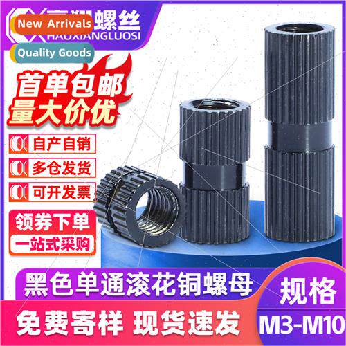 Black single pass knurled copper nut inserts single hole inj