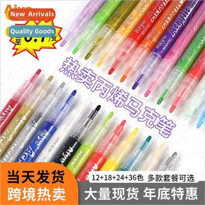 Aiya Acrylic Markers 12 Color Set DIY Color Pens Water-based