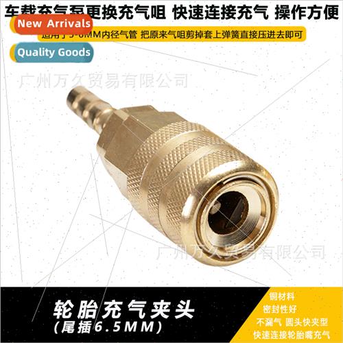 Tire Inflator Chuck Automatic Inflator Chuck Quick Inflator