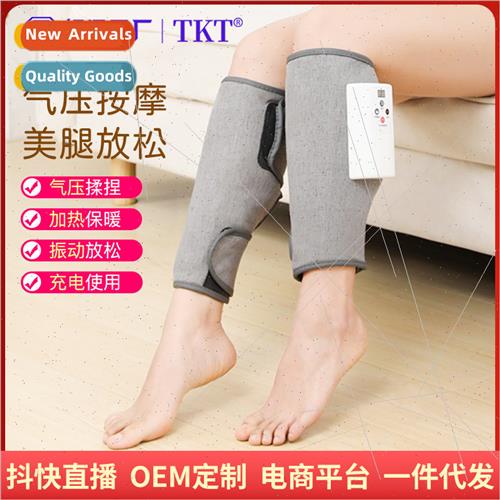 Calf massager automatic household calf airbag extrusion air