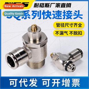 rapid thr all valve control speed way one copper plated ckel