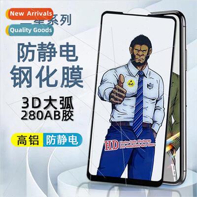 适用 samsung gorilla tempered film a52 dustproof tempered fi