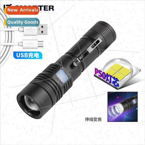 P50 flashlight aluminum alloy telescopic zoom USB rechargeab