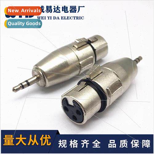 3.5 Male to Ca Male to Female Microphone Adaptor Plug Small