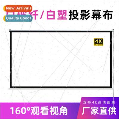 mple curtain hand-pulled curtain 60 72 84 100 inch whe plast