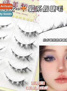 Tugger sister fox system false eyelashes whole eye lashes de