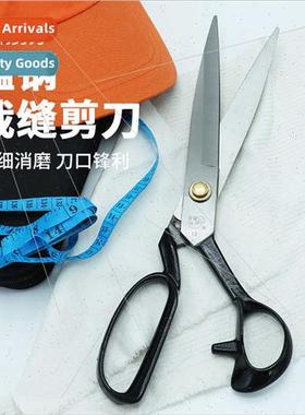 Sewing Clothing Scissors Household Scissors 12 inch Dressmak