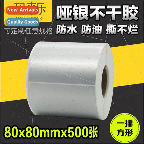 PET matte silver self-adhesive labels stickers 80*80*500 sin