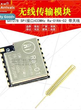 SX1278 LoRa Wireless RF Data Transmission Module SPI Interfa