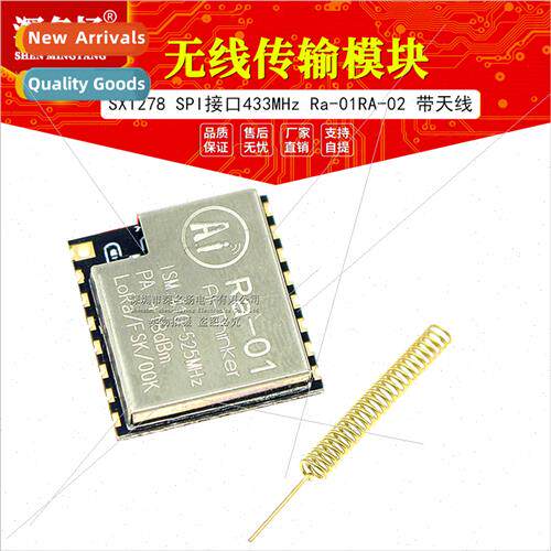 SX1278 LoRa Wireless RF Data Transmission Module SPI Interfa